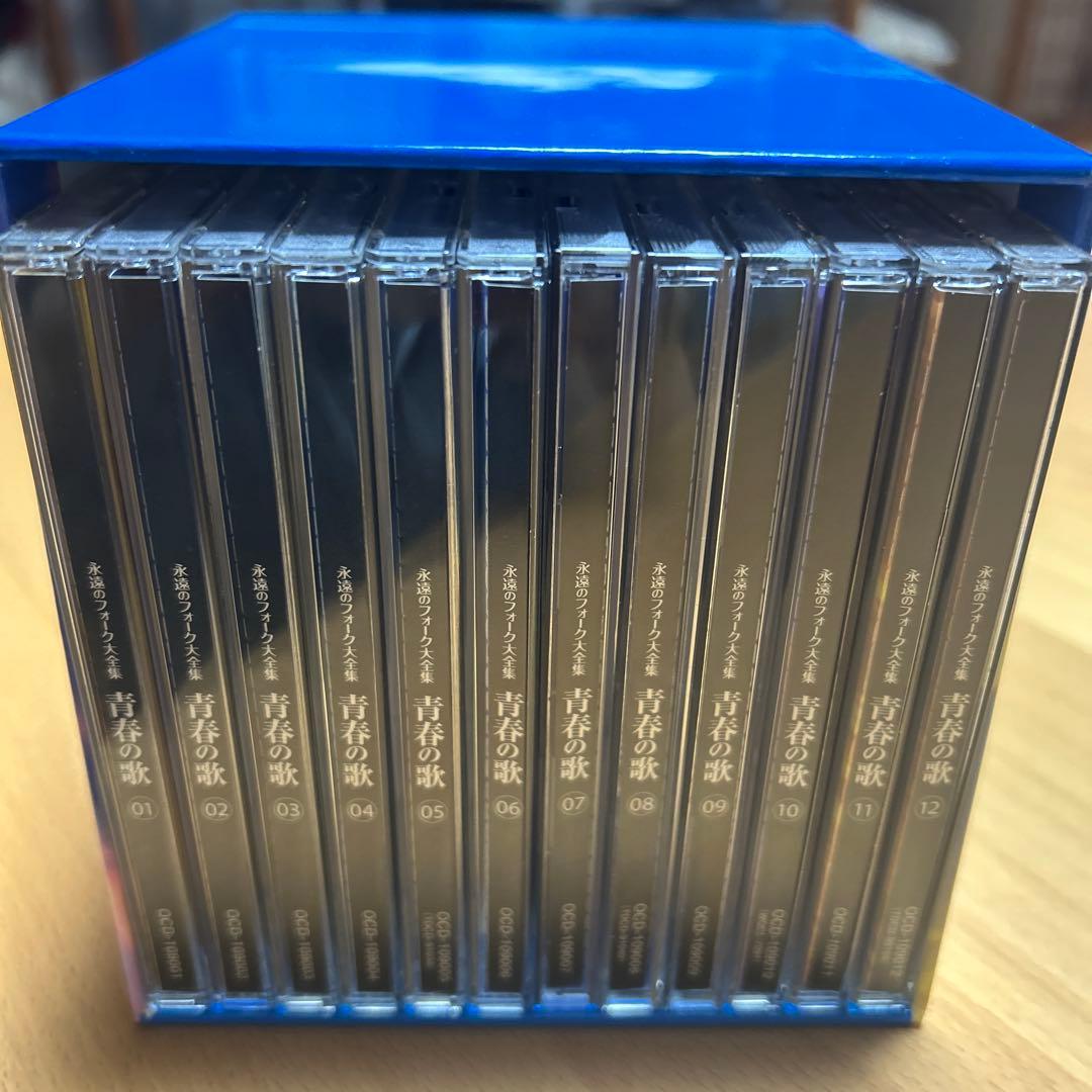 CD 永遠のフォーク大全集 青春の歌 全12巻セット ユーキャン