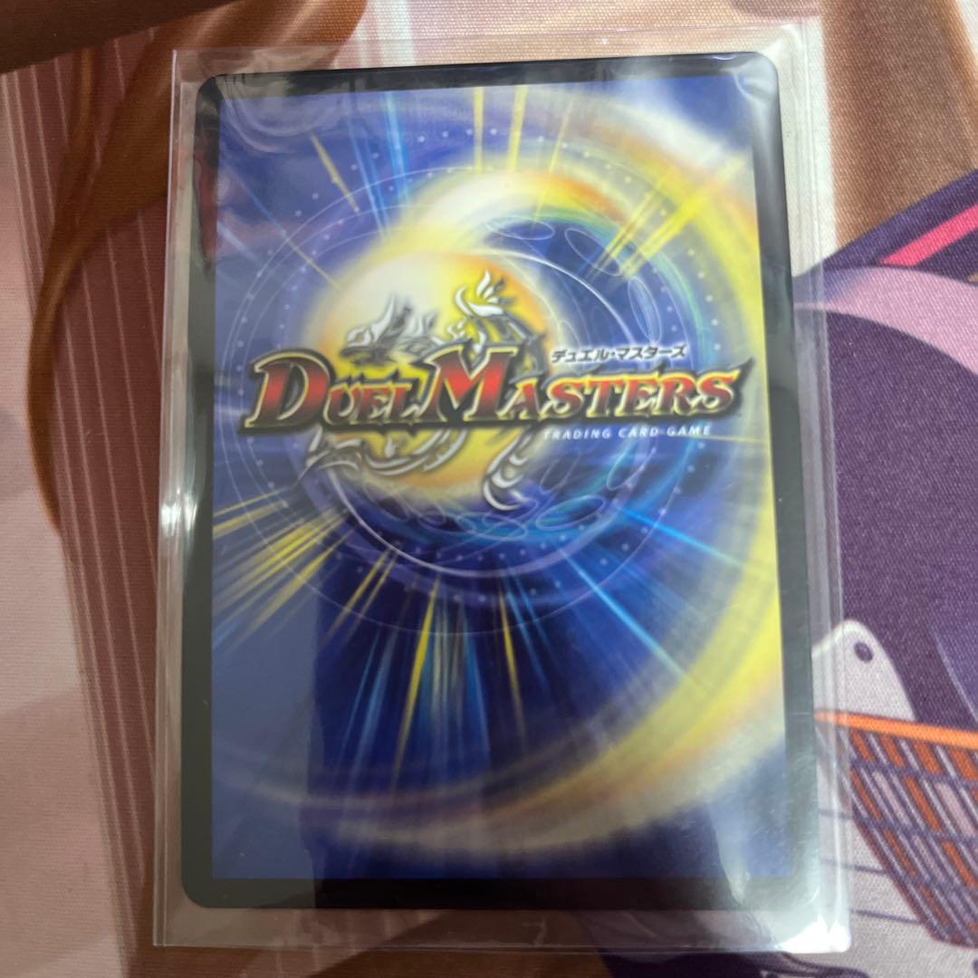 ボルメテウスレインボードラゴン　サイン