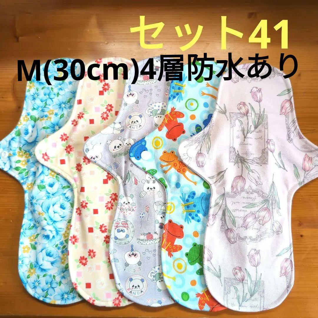 ゆう(#^.^#) 10枚セット