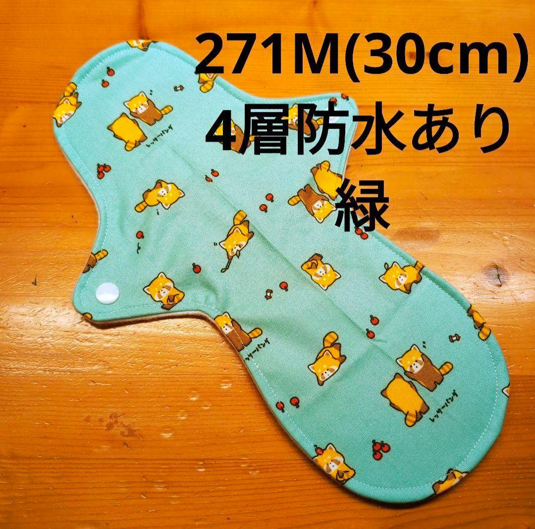 ゆう(#^.^#) 10枚セット