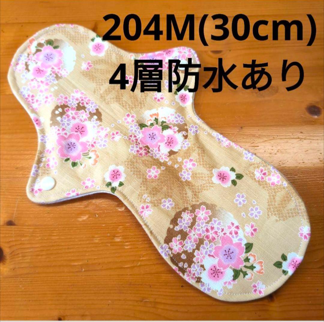 ゆう(#^.^#) 10枚セット