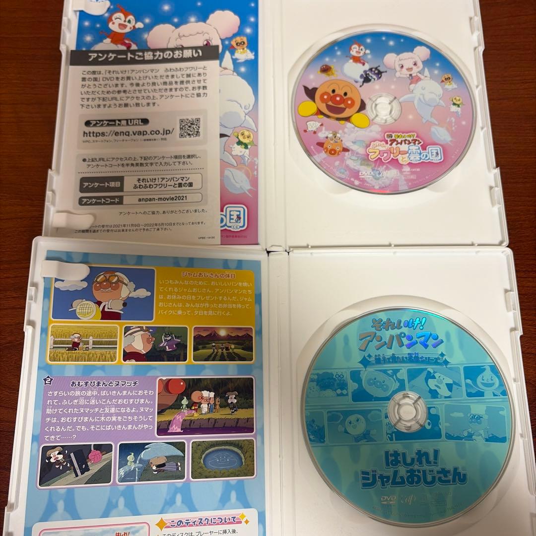 それいけ!アンパンマン DVD12枚セット