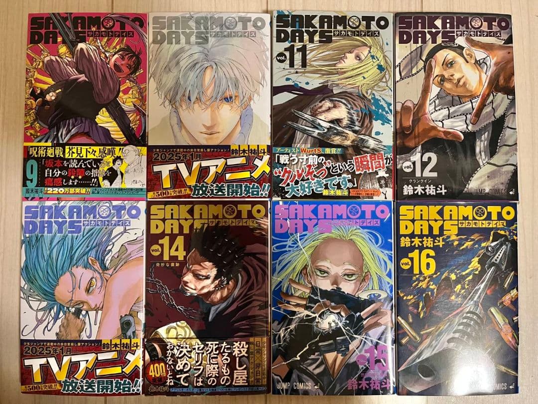 サカモトデイズ　全巻セット　1巻～26巻