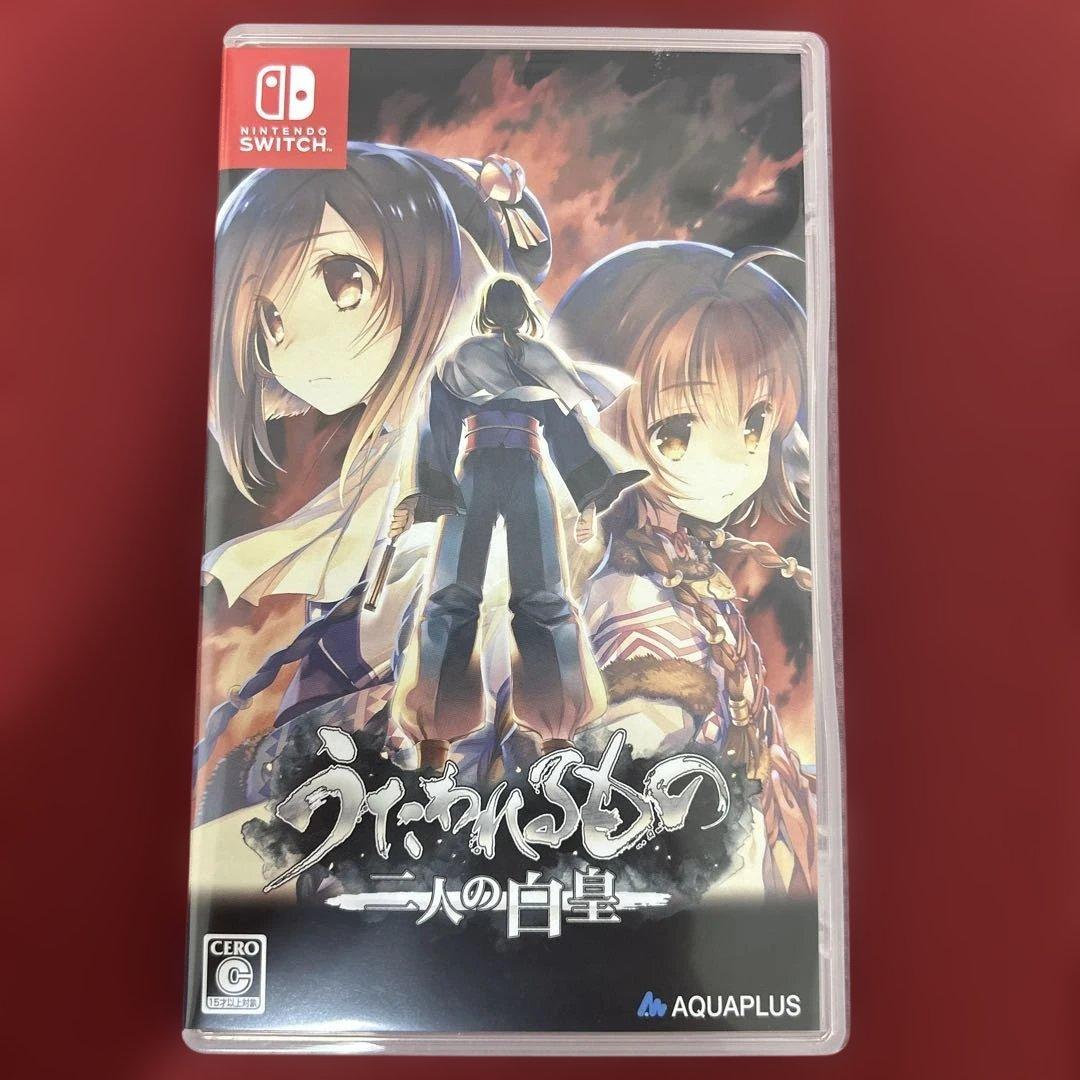 うたわれるもの　シリーズ3作品セット SWITCH