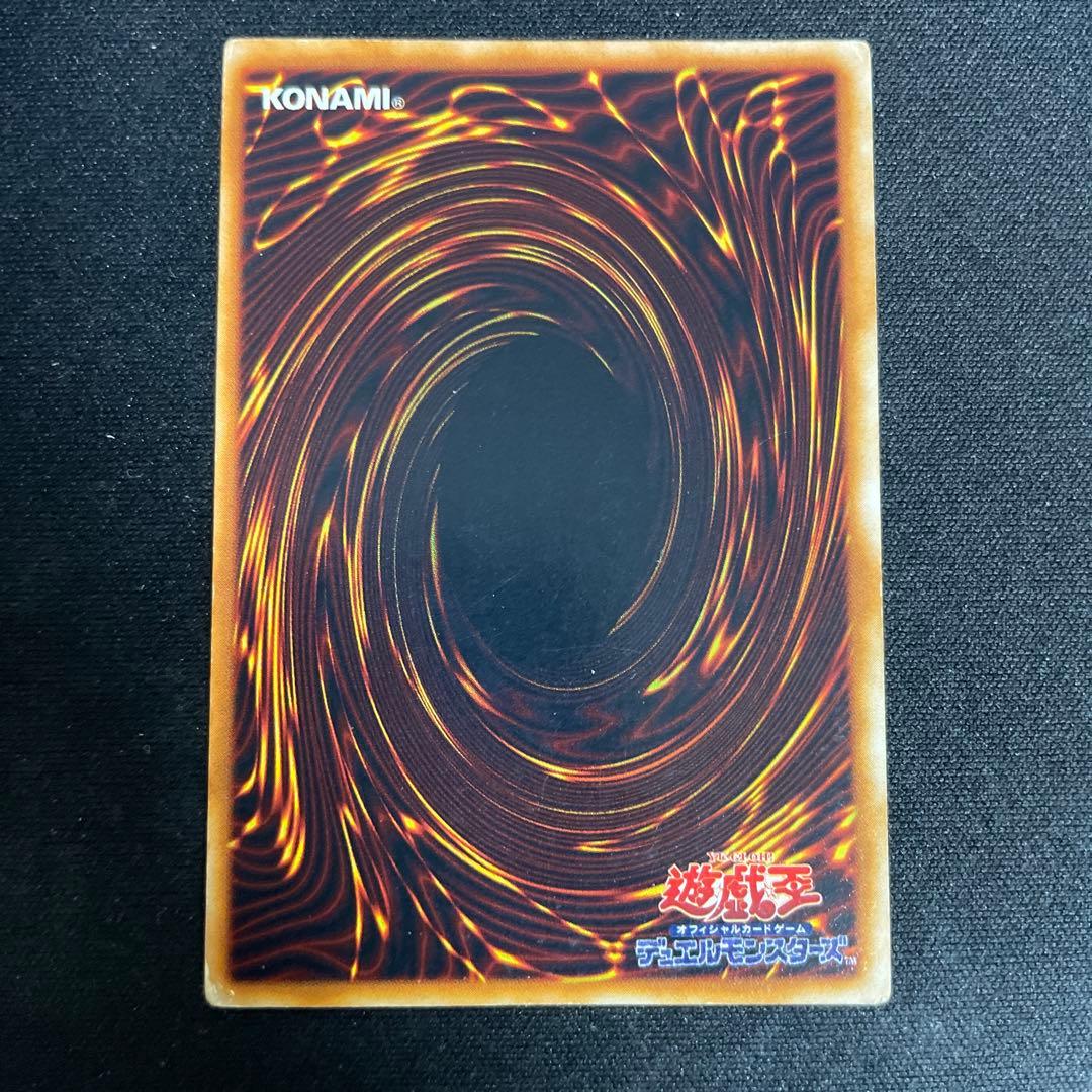 遊戯王 ゲート・ガーディアン　初期