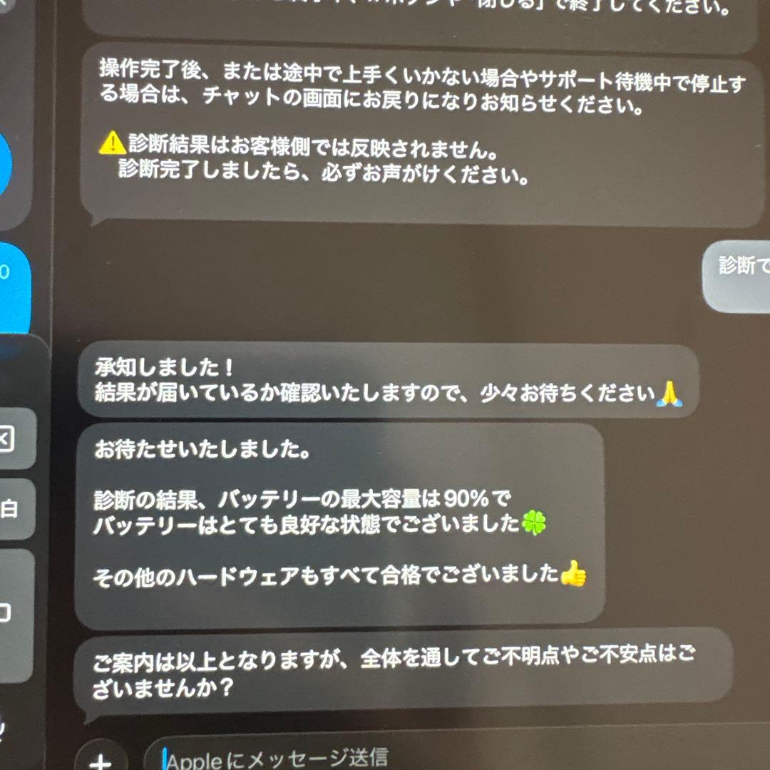 ipad 9世代256GB本体＋ケース（箱、充電器なし）