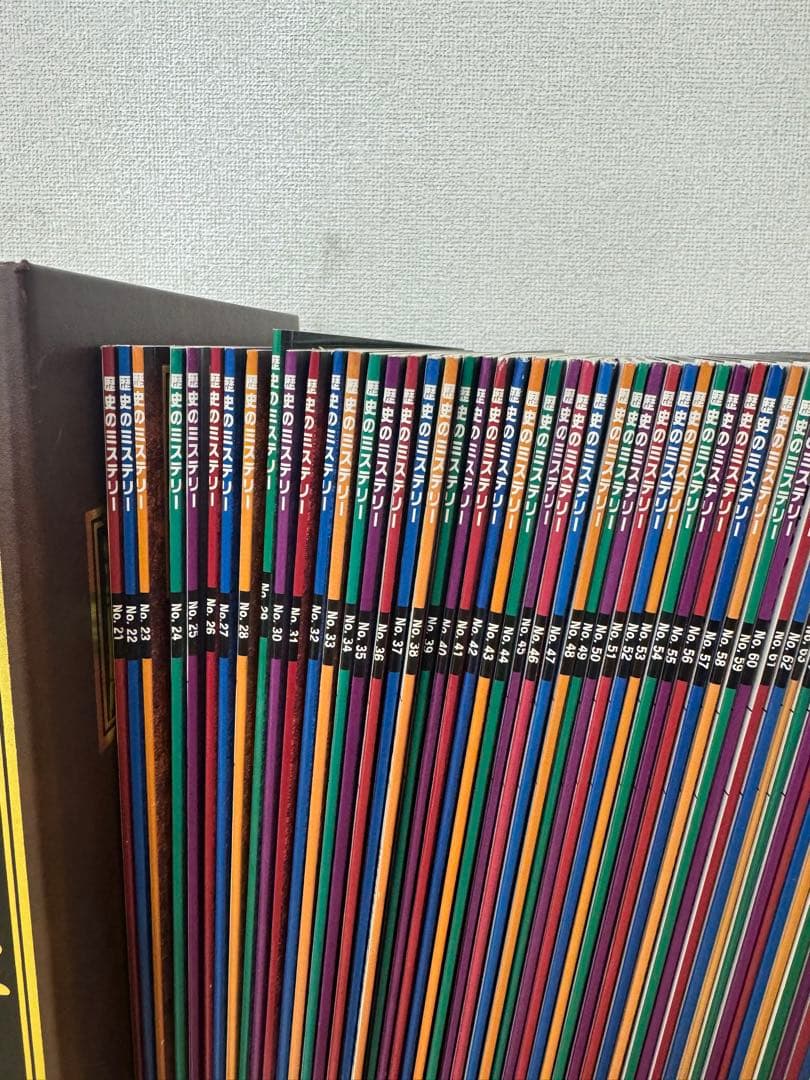 歴史のミステリー 全巻101冊セット