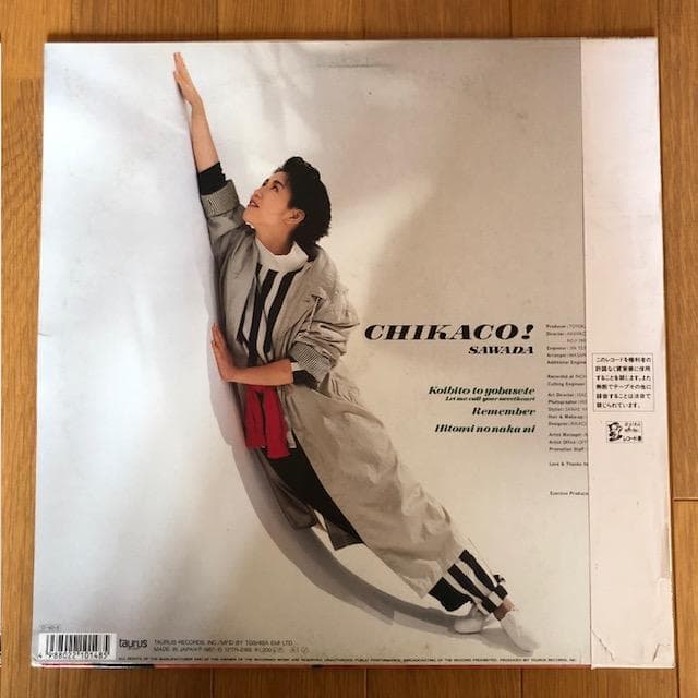 【12in】沢田知可子『恋人とよばせて』帯付 1987年 d969y96