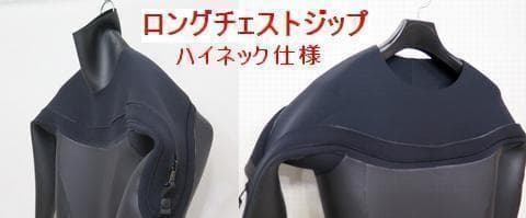 新品★5×3mm　ロングチェストジップ/セミドライ　Lサイズ　ウェットスーツ