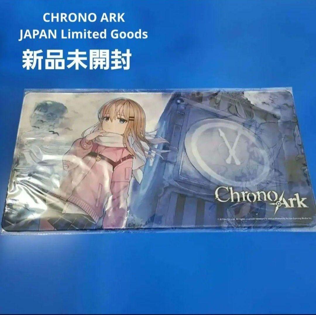 【新品未開封】クロノアークオリジナル デスクマット