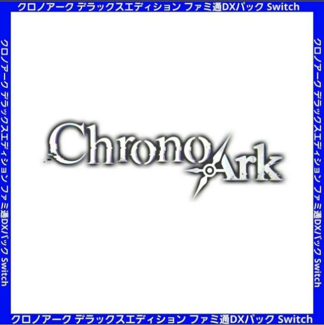 【新品未開封】クロノアークオリジナル デスクマット