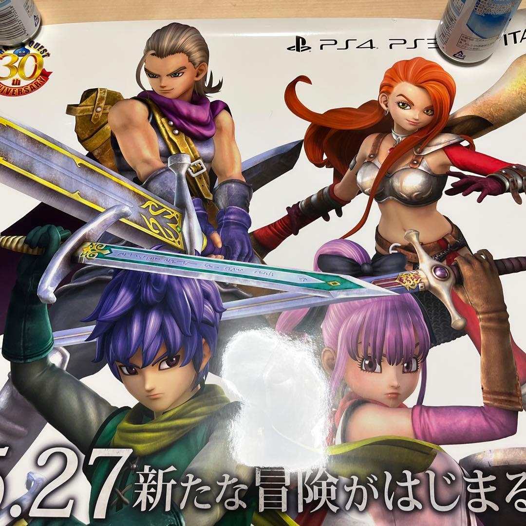 PS4 ドラゴンクエストヒーローズⅡ 双子の王と予言の終わり非売品ゲームポスター