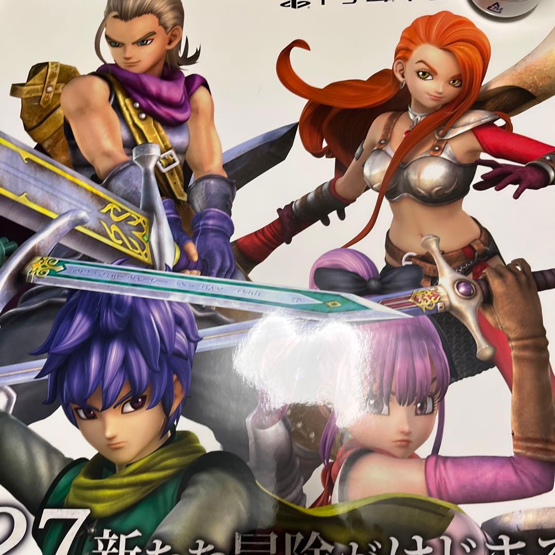 PS4 ドラゴンクエストヒーローズⅡ 双子の王と予言の終わり非売品ゲームポスター