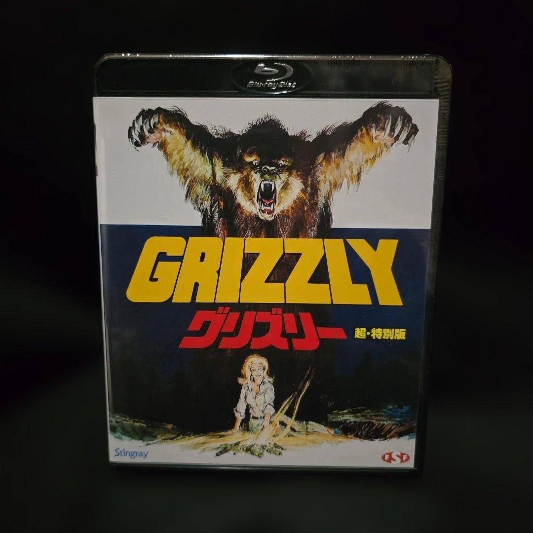 『未開封』グリズリー('76米) 超・特別版 スティングレイ Blu-ray
