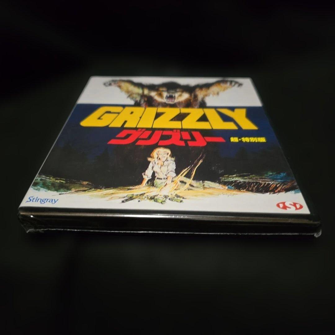『未開封』グリズリー('76米) 超・特別版 スティングレイ Blu-ray