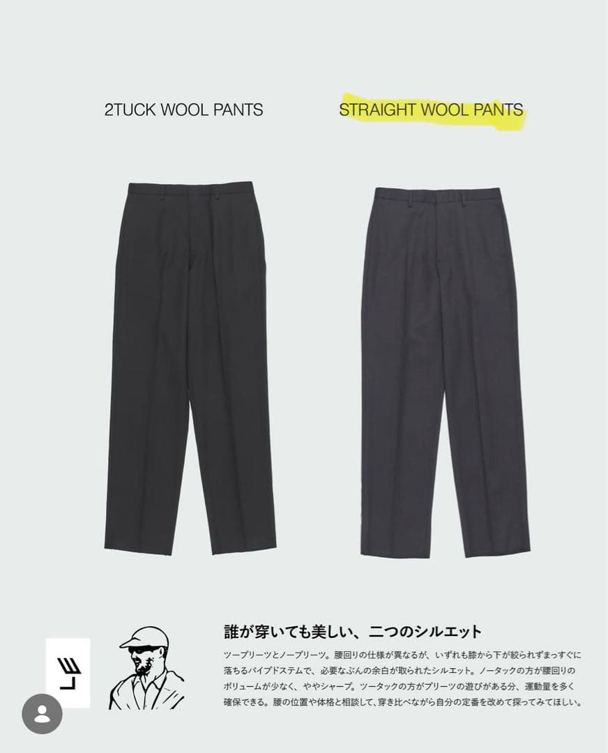 美品2025SS: LECHOPPE Jacket & Pants セットアップ