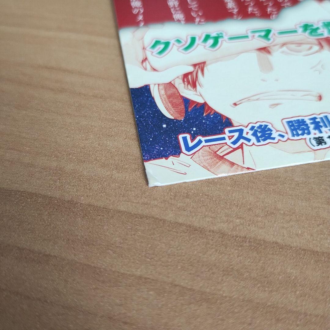 シャングリラ・フロンティア 特装版セット エキスパンションパス シャンフロ