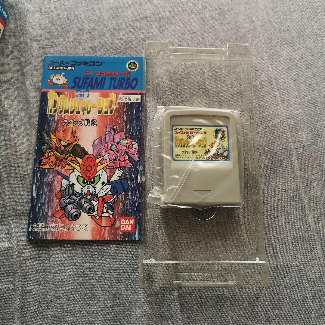 スーファミターボ　ガンダム