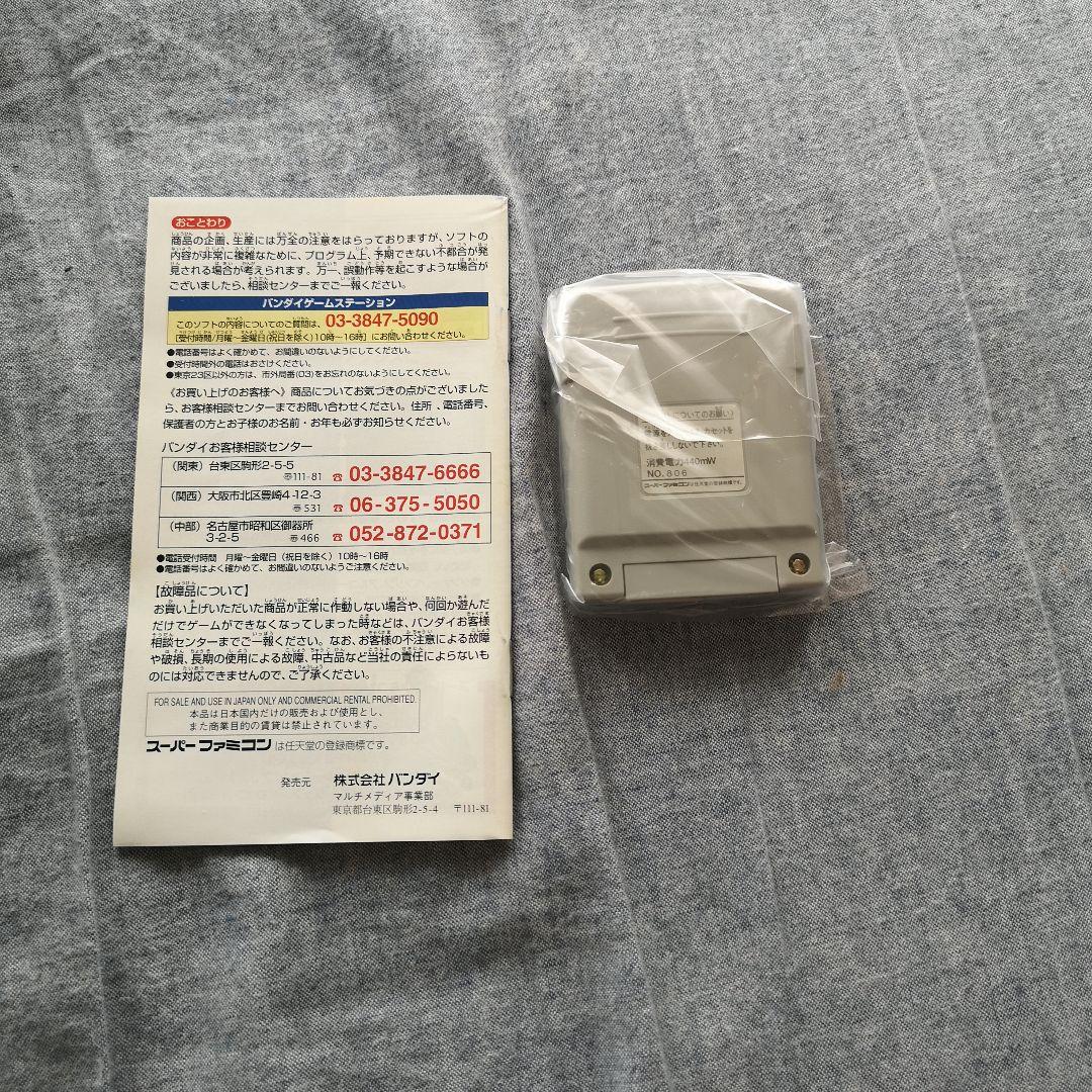 スーファミターボ　ガンダム
