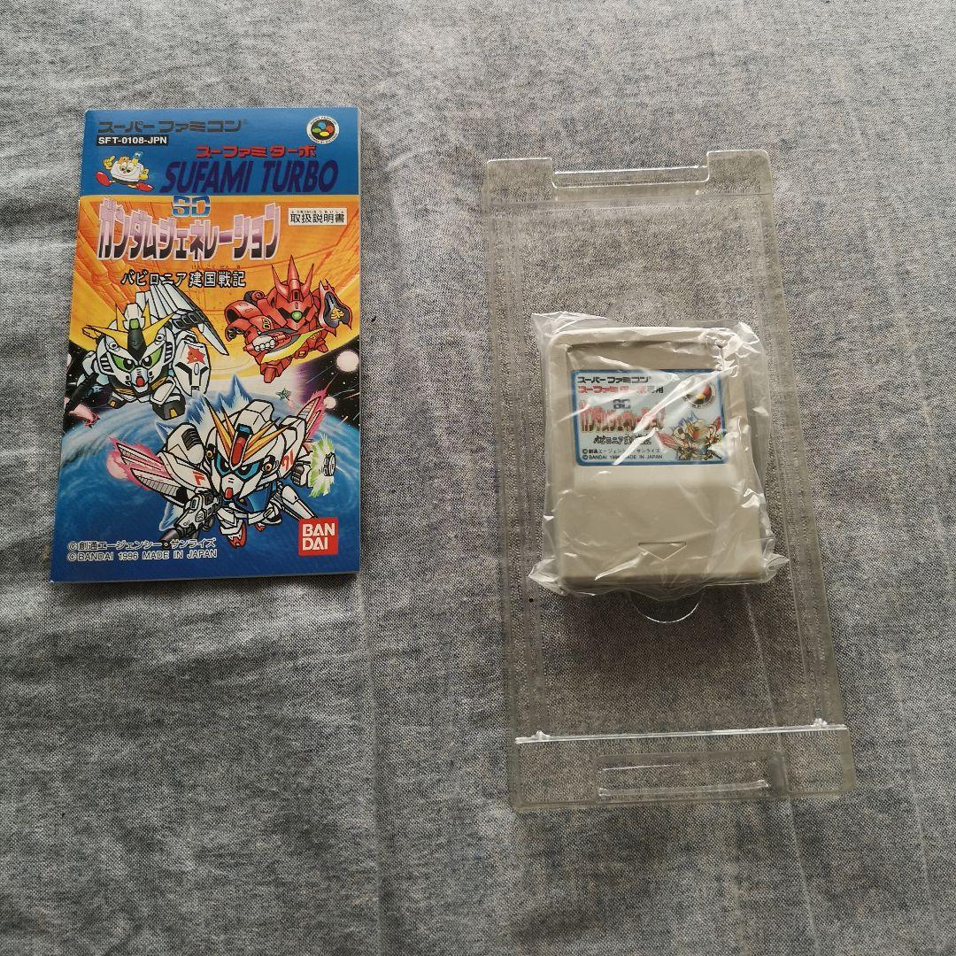スーファミターボ　ガンダム