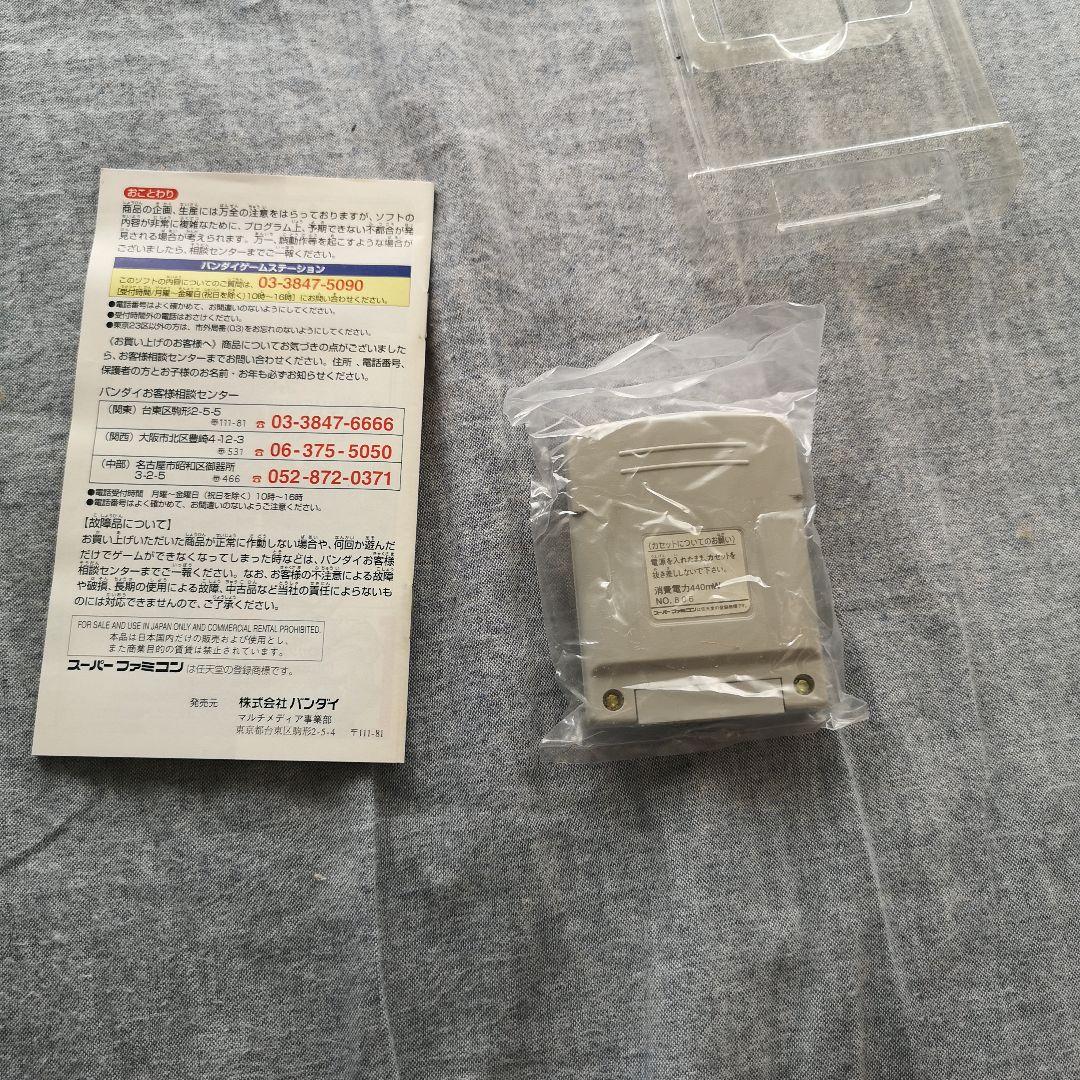 スーファミターボ　ガンダム