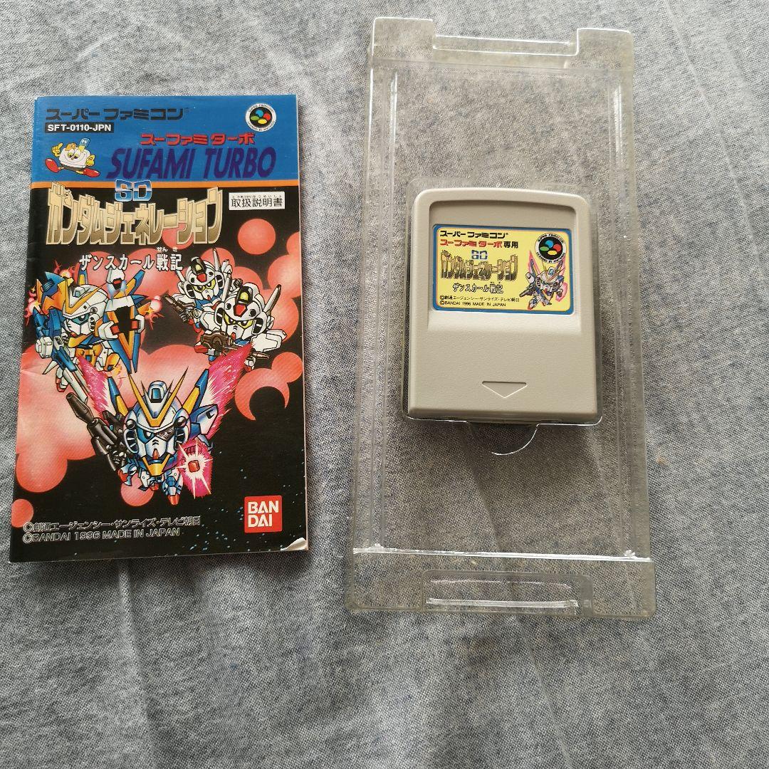スーファミターボ　ガンダム