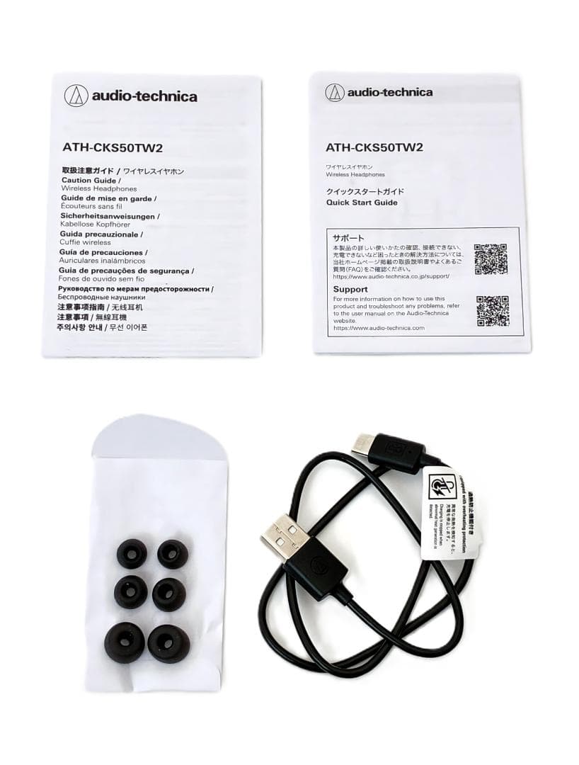 【★☆中古美品★☆】オーディオテクニカ ATH-CKS50TW2 BK(E)