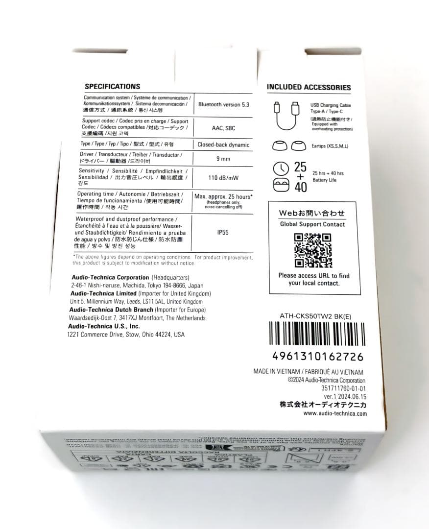 【★☆中古美品★☆】オーディオテクニカ ATH-CKS50TW2 BK(E)