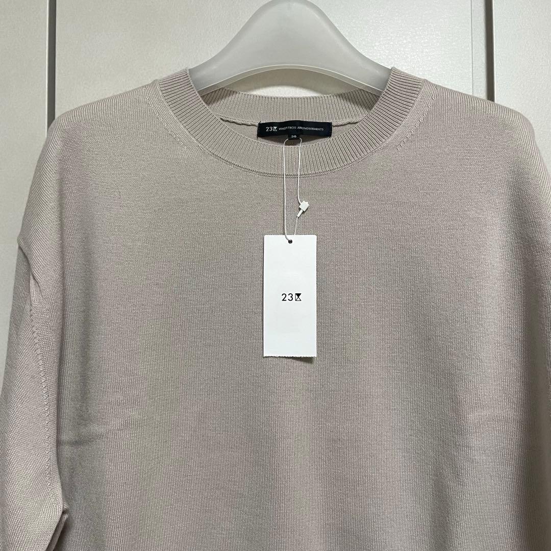 ☆新品タグ付☆ 23区　ウールコットンストレッチ ニット　ベージュ
