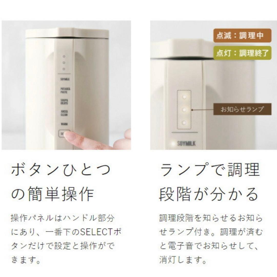 新品未開封 レコルトrécolte 自動調理器クリームホワイト