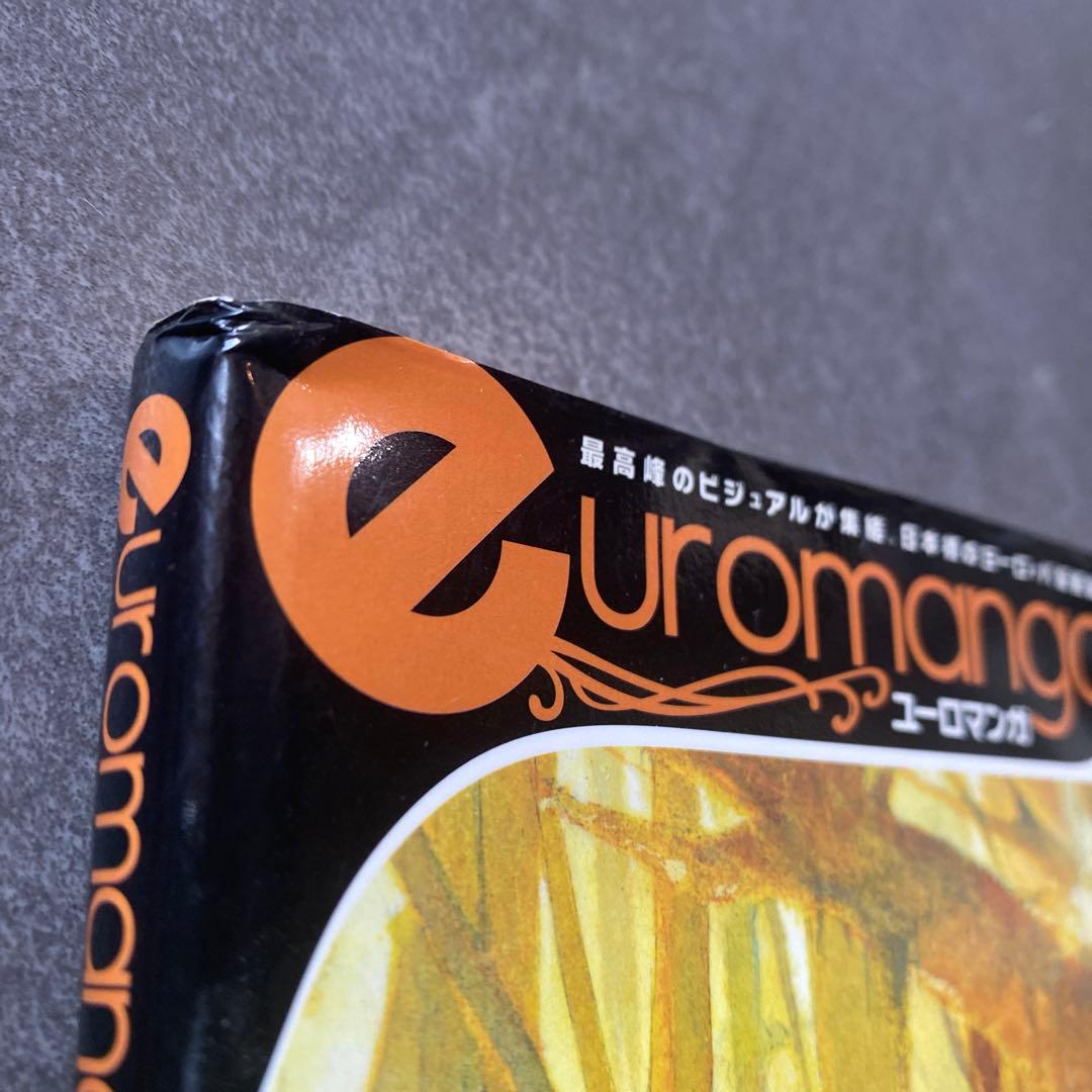 euro manga ユーロマンガ 1.2.4.5.6.7.8