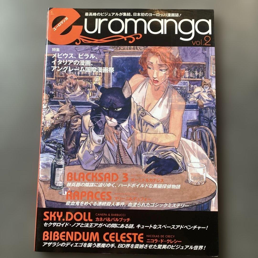 euro manga ユーロマンガ 1.2.4.5.6.7.8