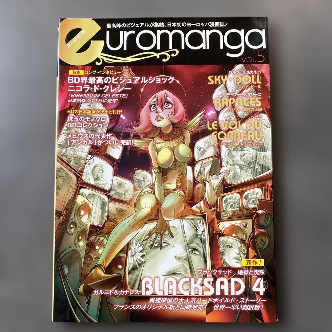 euro manga ユーロマンガ 1.2.4.5.6.7.8