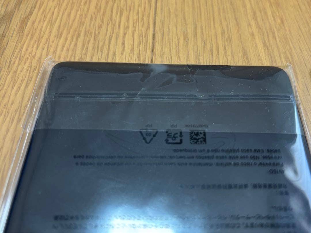 Kindle Paperwhite シグニチャーエディション(第11世代)