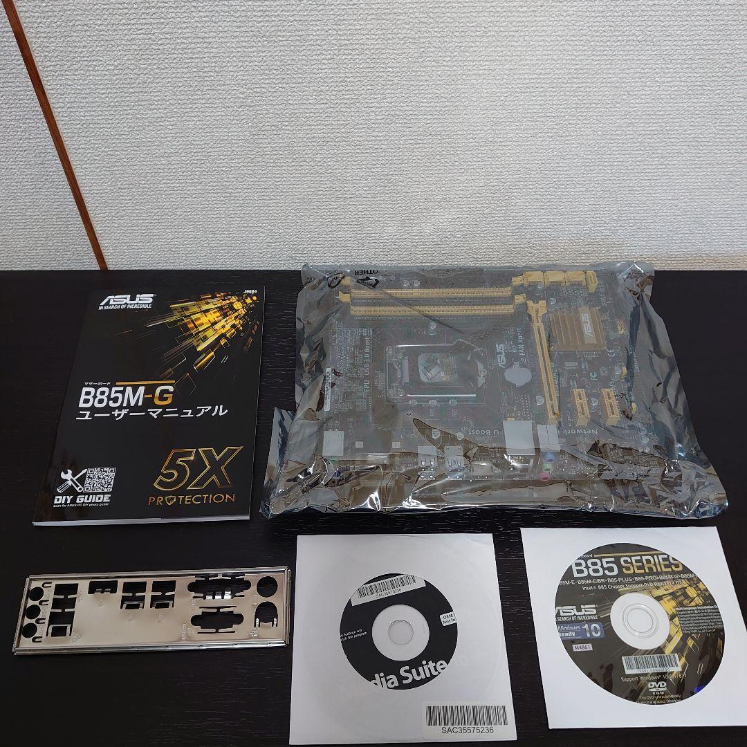 [ASUS] B85M-G 中古マザーボード
