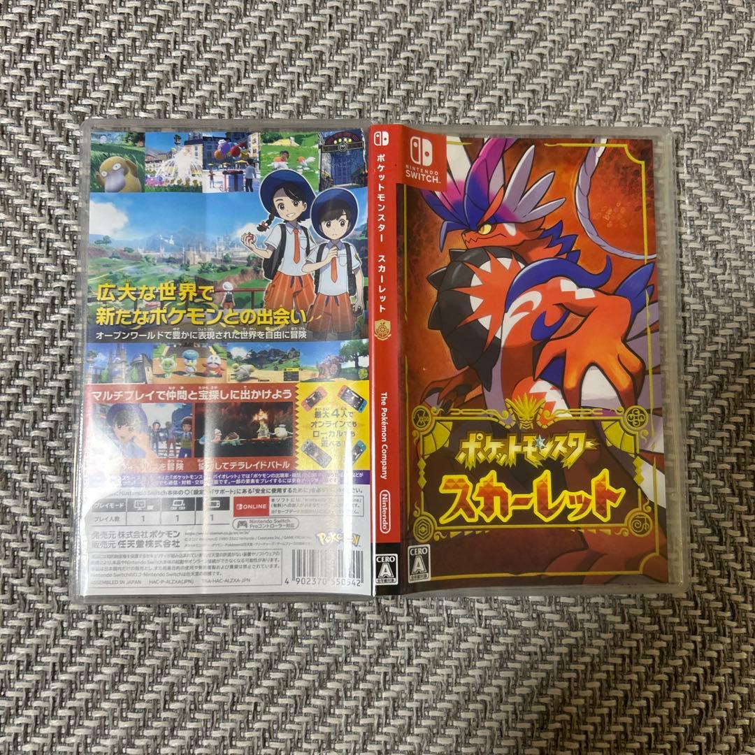ポケットモンスター ソード・スカーレット セット