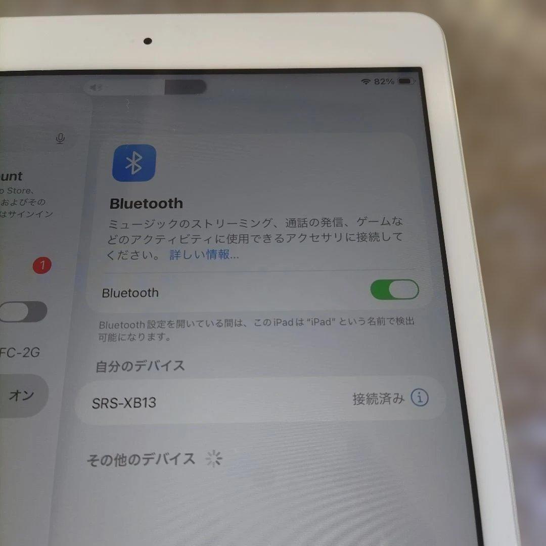 iPad 8th Gen Wi-Fi 32GB Silver ナンバー1205