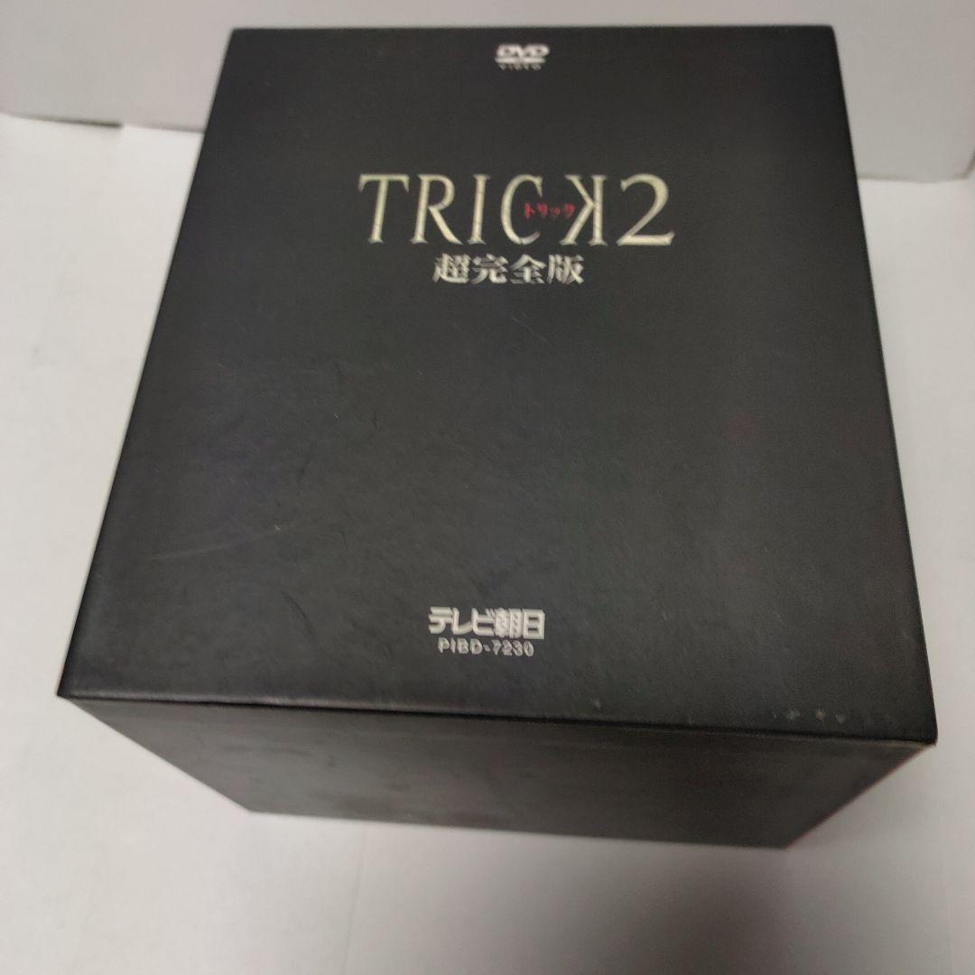 TRICK シーズン1 & シーズン2 DVDBOX 計10巻セット