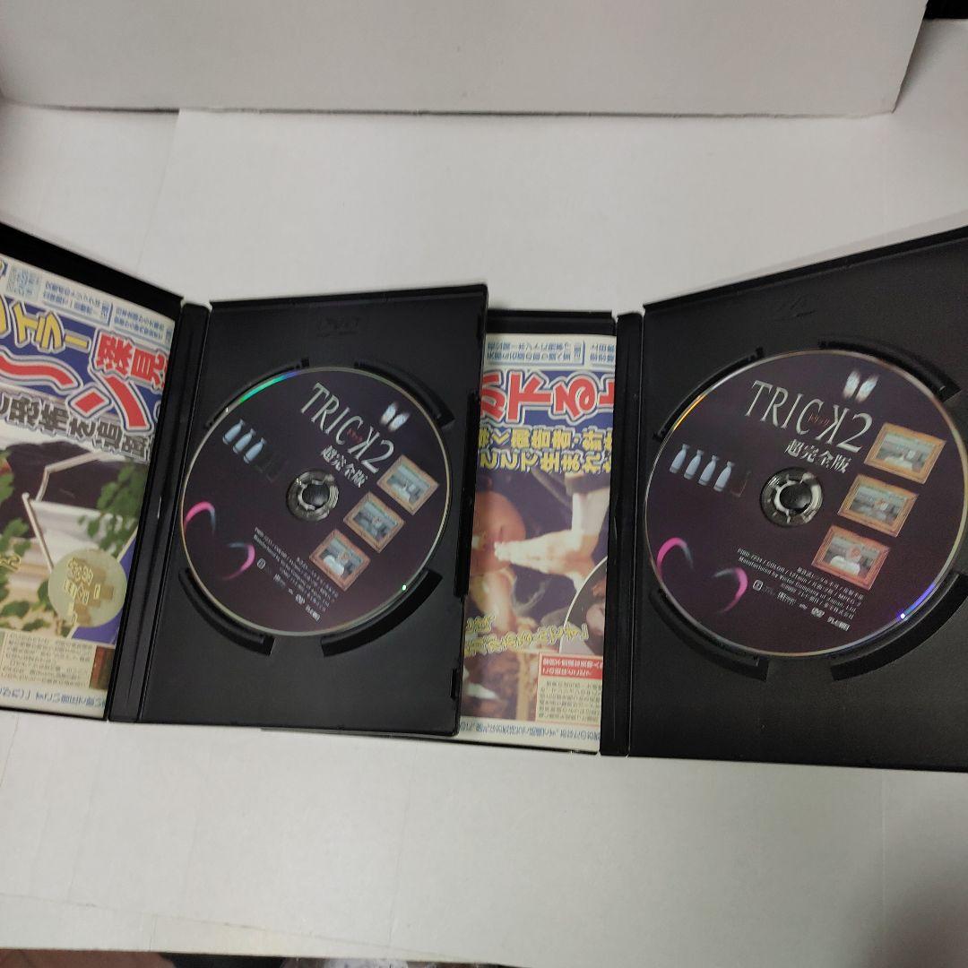 TRICK シーズン1 & シーズン2 DVDBOX 計10巻セット