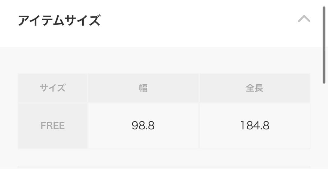 アソースメレ　リネン　ストール