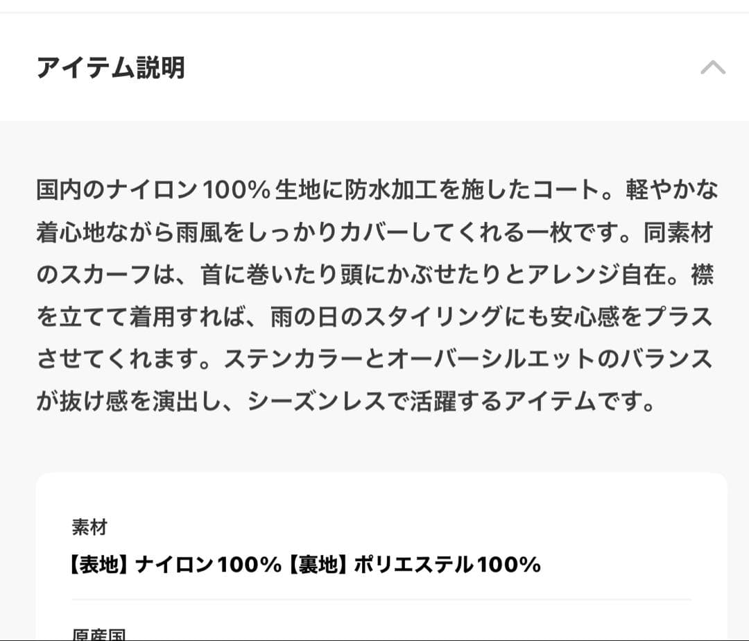 TODAYFUL トゥディフル　今季物　新作 コート　黒