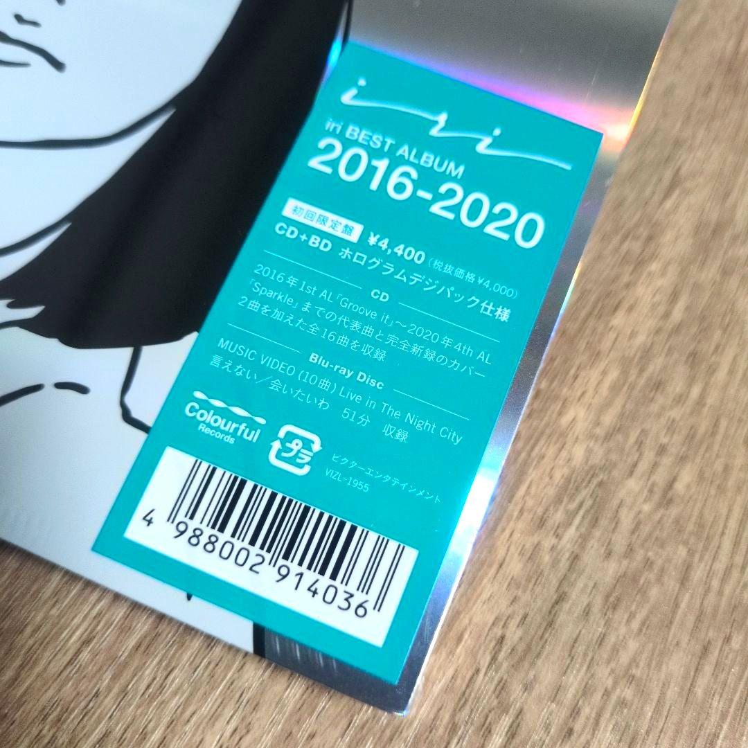 iri「2016-2020」〈初回限定盤（CD+Blu-ray）〉