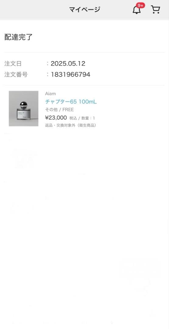 Aiam chapter65 100ml 香水