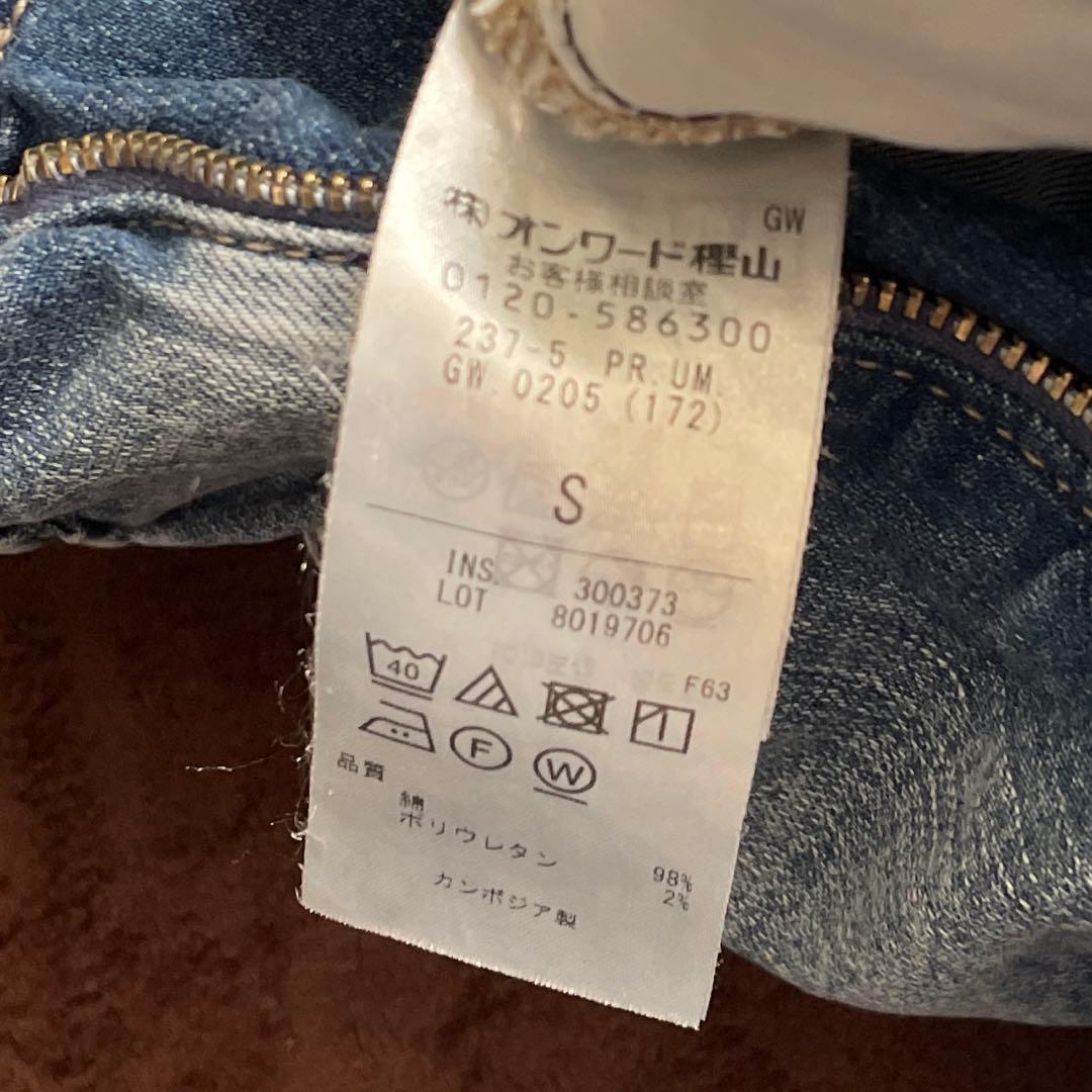 UNFIRO 撥水ストレッチバレルレッグデニム　アンフィーロ　オンワード樫山