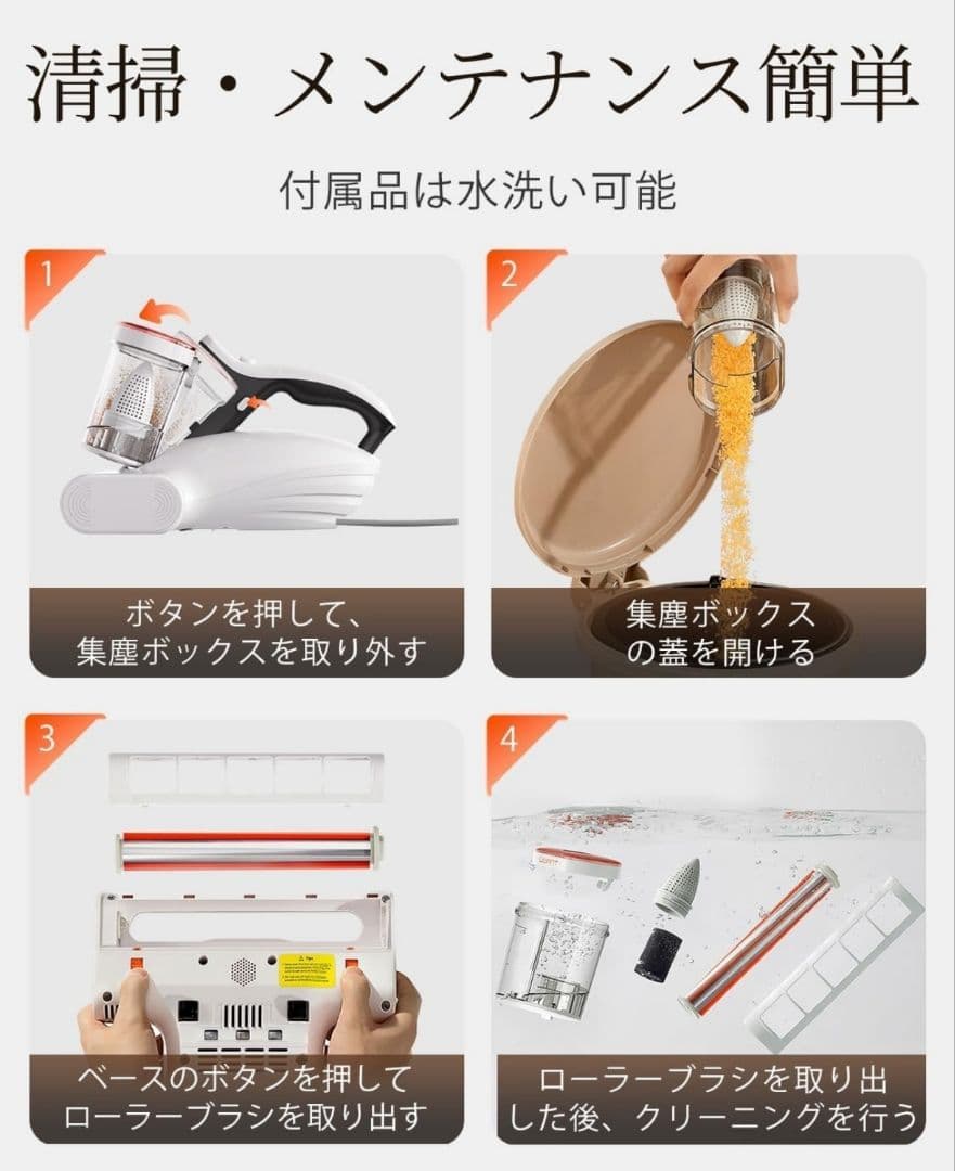 uwant 布団クリーナー 16Kpaの強力な吸引力 毎分たたき36,000回