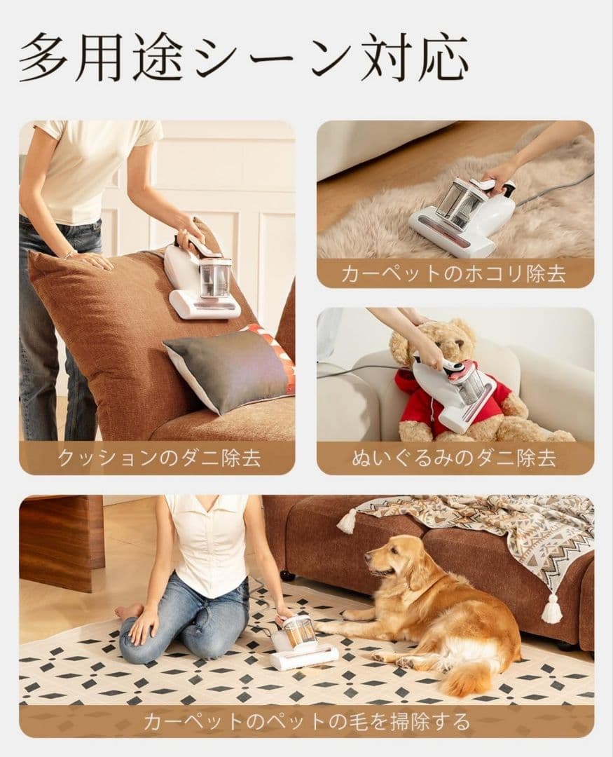 uwant 布団クリーナー 16Kpaの強力な吸引力 毎分たたき36,000回