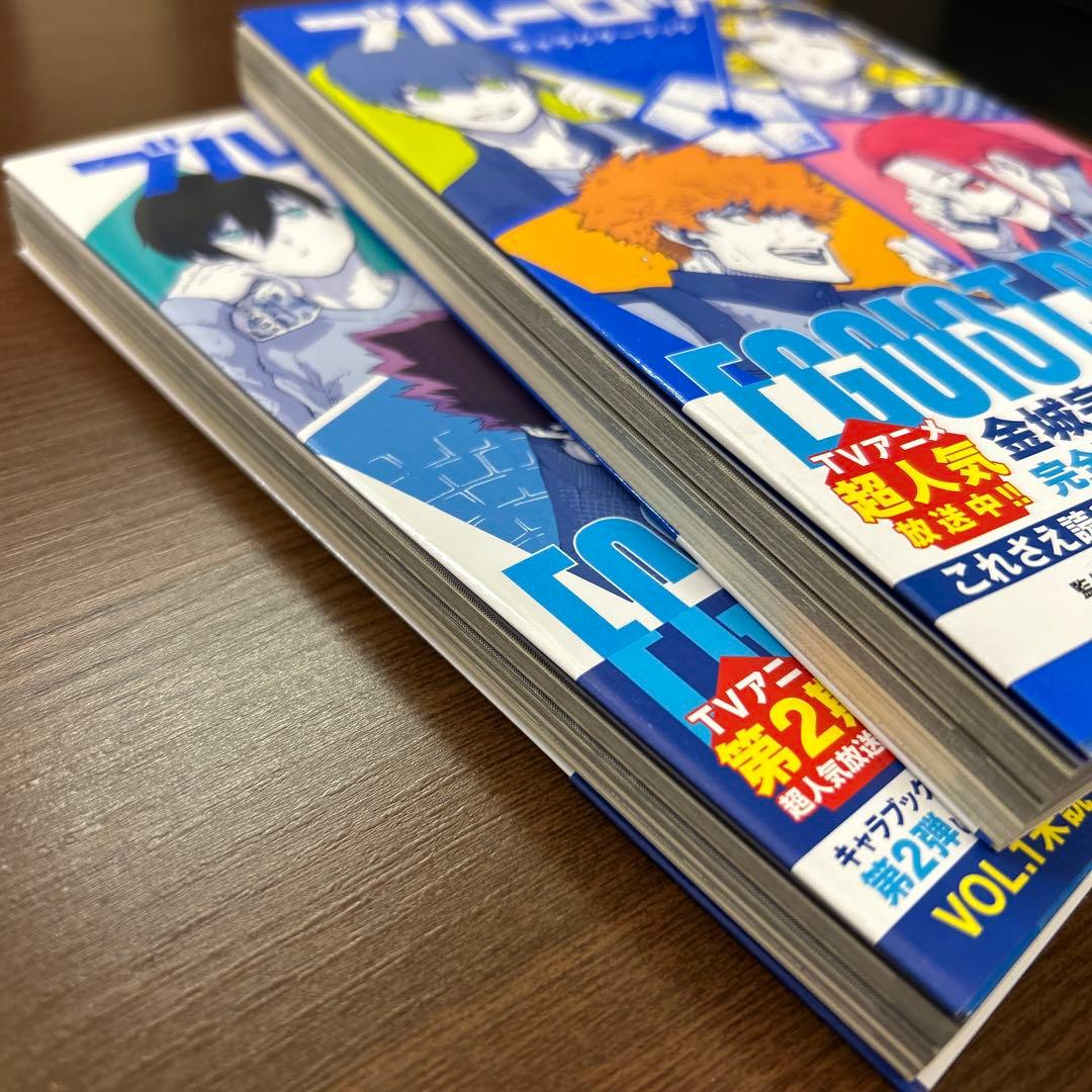 ブルーロック1〜37巻　エピソードオブ凪　全8巻セット　＋　特装版 有り