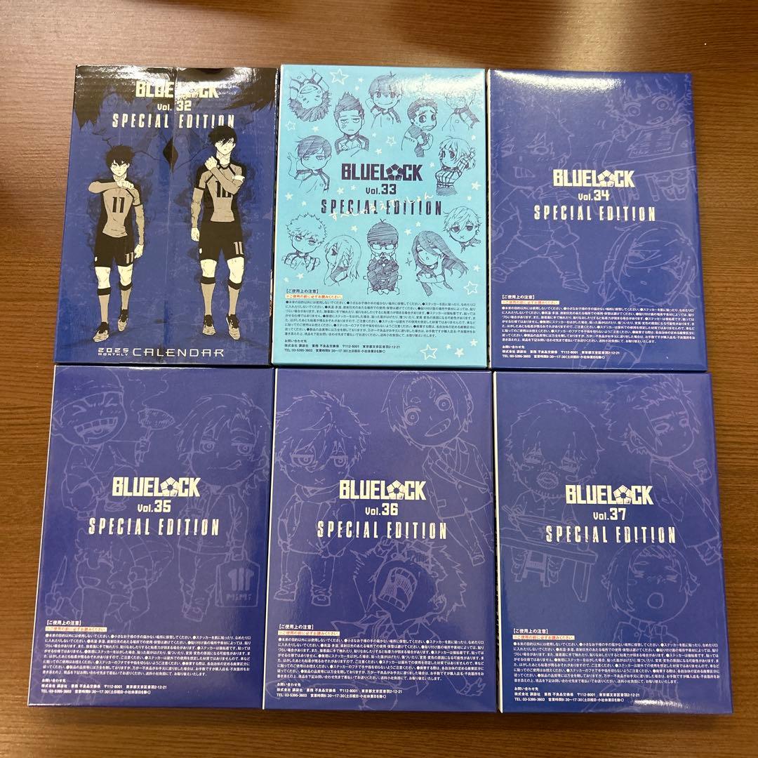 ブルーロック1〜37巻　エピソードオブ凪　全8巻セット　＋　特装版 有り