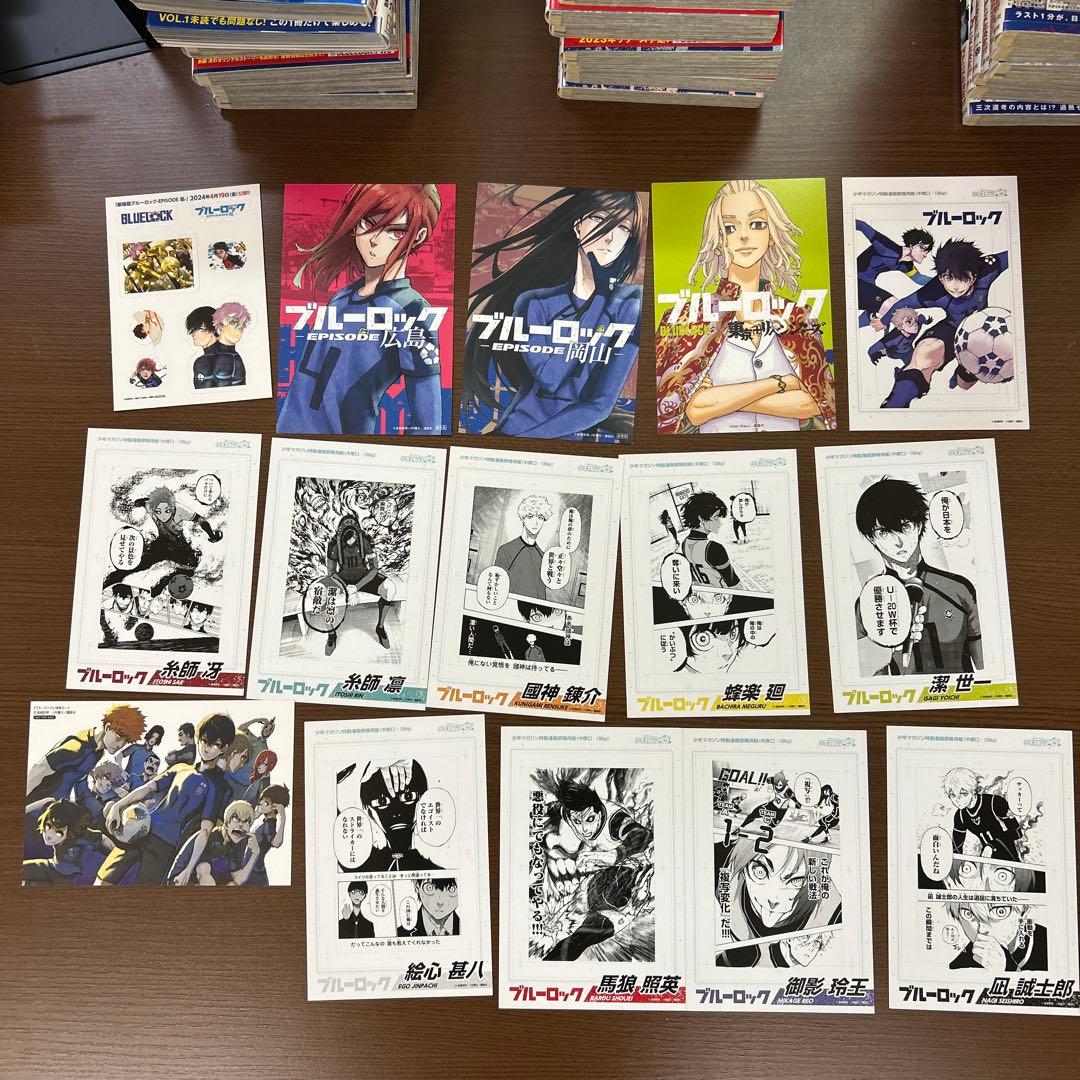 ブルーロック1〜37巻　エピソードオブ凪　全8巻セット　＋　特装版 有り