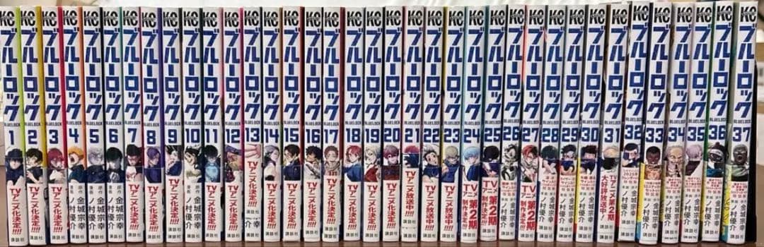 ブルーロック1〜37巻　エピソードオブ凪　全8巻セット　＋　特装版 有り